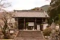 大隆寺(愛媛県)