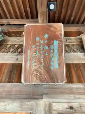 酒見寺のその他建物