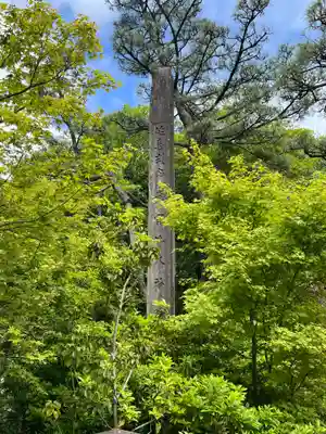 意富比神社(千葉県)