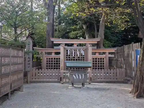 伊勢山皇大神宮(神奈川県)