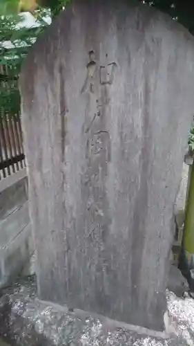 神戸岡神社の建物その他