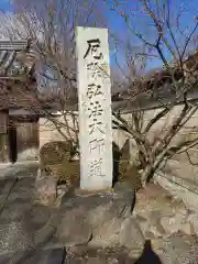 神光院の建物その他