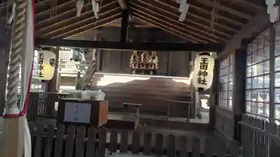 玉田神社(京都府)