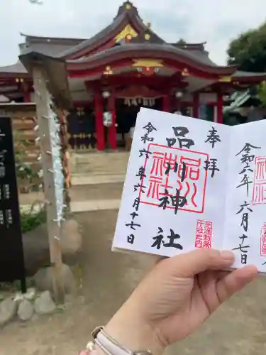品川神社の{uncategorized: "未分類", other: "その他", undefined: "問題あり", building: "その他建物", grave: "お墓", sacred_gate: "鳥居", guardian: "狛犬", statue: "像", buddha: "仏像", history: "歴史", nature: "自然", garden: "庭園", animal: "動物", pagoda: "塔", temizu: "手水舎", mountain_gate: "山門・神門", sanctuary: "本殿・本堂", subordinate: "末社・摂社", art: "芸術", scenery: "景色", jizo: "地蔵", ema: "絵馬", goshuin: "御朱印", omikuji: "おみくじ", items: "授与品その他", amulet: "お守り", goshuincho: "御朱印帳", eats: "食事", festival: "お祭り", votive_dance: "神楽", shichigosan: "七五三参", wedding: "結婚式", experience: "体験その他", initially: "初詣", around: "周辺", anti_infection: "感染症対策"}