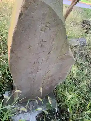 辨財天のその他建物