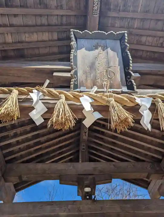 榊山稲荷神社(岩手県)