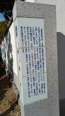 勝幡寺(大阪府)