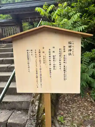 熊野大社(島根県)