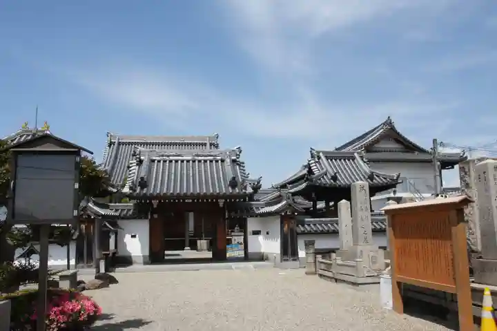 教安寺(奈良県)