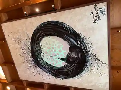 伊勢の国 四天王寺の芸術