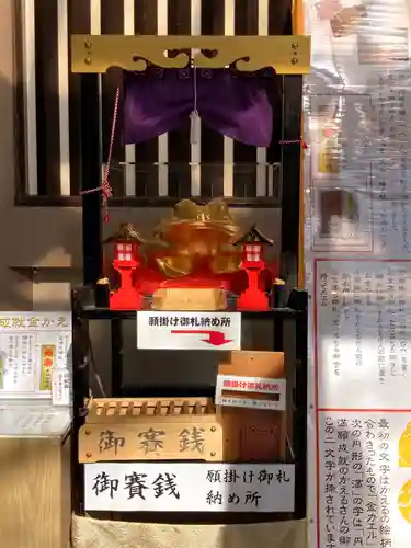 十番稲荷神社の狛犬