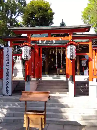 馬橋稲荷神社(東京都)