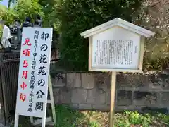 住吉大社の建物その他