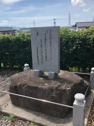 多禰神社(福井県)