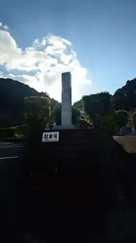 龍岳院(愛知県)