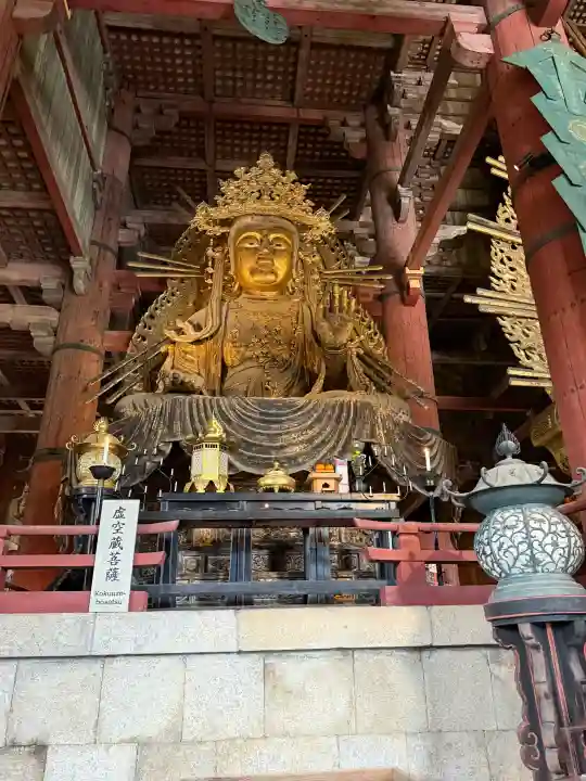東大寺の{uncategorized: "未分類", other: "その他", undefined: "問題あり", building: "その他建物", grave: "お墓", sacred_gate: "鳥居", guardian: "狛犬", statue: "像", buddha: "仏像", history: "歴史", nature: "自然", garden: "庭園", animal: "動物", pagoda: "塔", temizu: "手水舎", mountain_gate: "山門・神門", sanctuary: "本殿・本堂", subordinate: "末社・摂社", art: "芸術", scenery: "景色", jizo: "地蔵", ema: "絵馬", goshuin: "御朱印", omikuji: "おみくじ", items: "授与品その他", amulet: "お守り", goshuincho: "御朱印帳", eats: "食事", festival: "お祭り", votive_dance: "神楽", shichigosan: "七五三参", wedding: "結婚式", experience: "体験その他", initially: "初詣", around: "周辺", anti_infection: "感染症対策"}