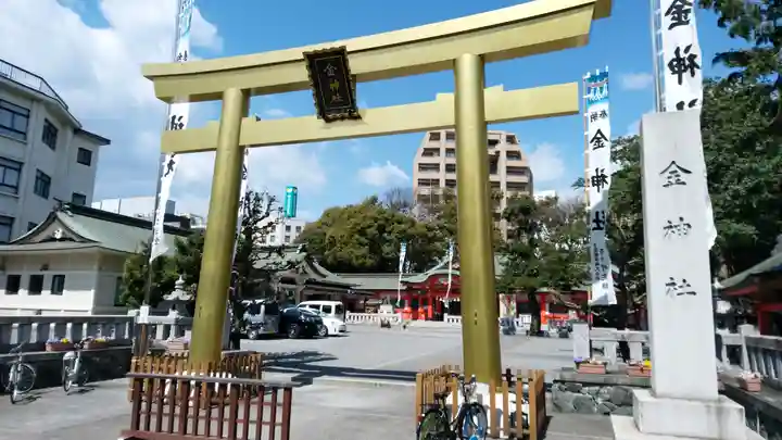 金神社の鳥居