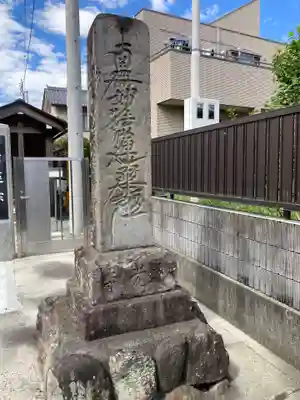 妙光寺(神奈川県)