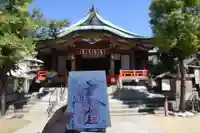 阿倍王子神社(大阪府)