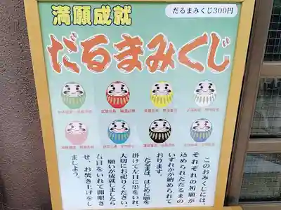 住吉神社(東京都)