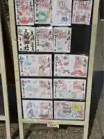 三輪神社(愛知県)