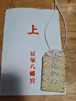 冨塚八幡宮(神奈川県)