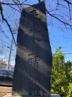 般若院(神奈川県)