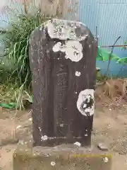 三峰神社(千葉県)