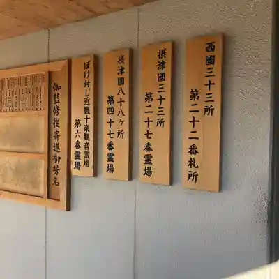 総持寺のその他建物