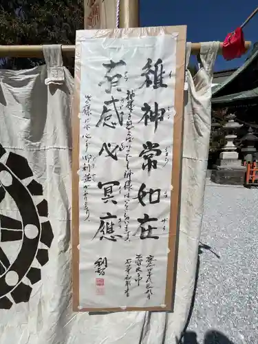 上野総社神社(群馬県)