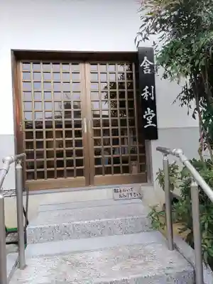 圓竜寺(岐阜県)