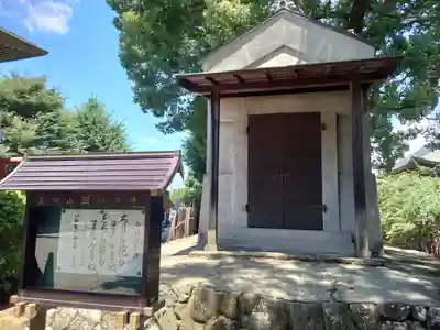 妙傳寺(神奈川県)