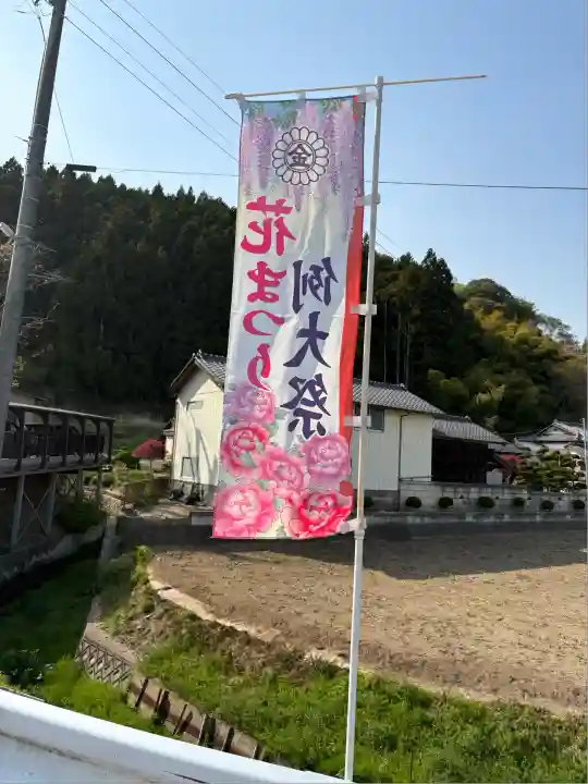 金蛇水神社(宮城県)