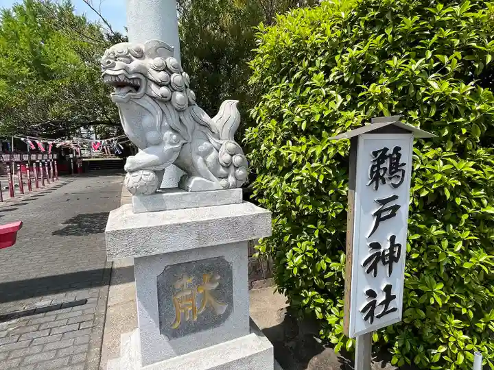 鵜戸神社(鹿児島県)