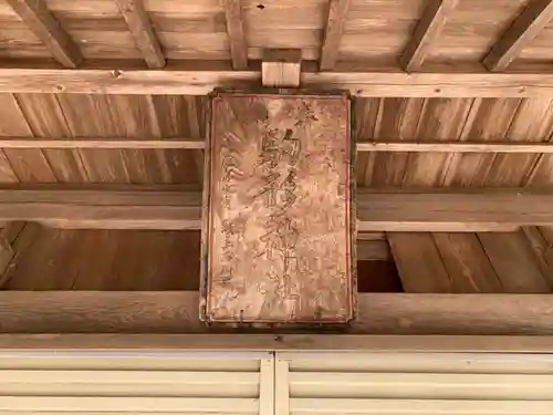 駒形神社の本殿・本堂