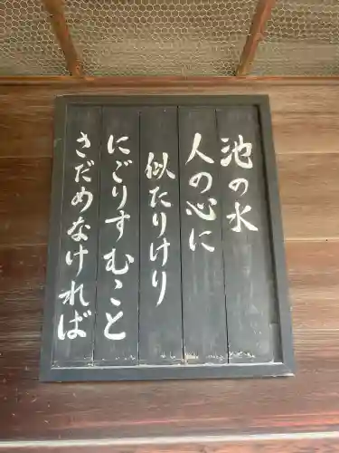 建中寺(愛知県)