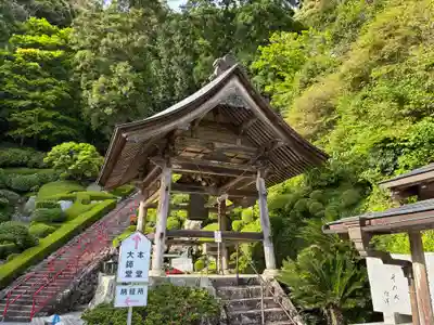 神峯寺(高知県)