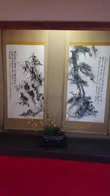 雲龍院(京都府)