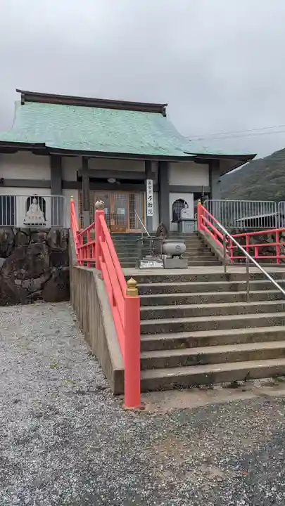 不動院(福岡県)