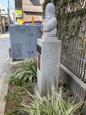 原町田七福神・福禄寿(町田商工会議所)(東京都)