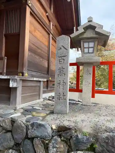 車折神社の{uncategorized: "未分類", other: "その他", undefined: "問題あり", building: "その他建物", grave: "お墓", sacred_gate: "鳥居", guardian: "狛犬", statue: "像", buddha: "仏像", history: "歴史", nature: "自然", garden: "庭園", animal: "動物", pagoda: "塔", temizu: "手水舎", mountain_gate: "山門・神門", sanctuary: "本殿・本堂", subordinate: "末社・摂社", art: "芸術", scenery: "景色", jizo: "地蔵", ema: "絵馬", goshuin: "御朱印", omikuji: "おみくじ", items: "授与品その他", amulet: "お守り", goshuincho: "御朱印帳", eats: "食事", festival: "お祭り", votive_dance: "神楽", shichigosan: "七五三参", wedding: "結婚式", experience: "体験その他", initially: "初詣", around: "周辺", anti_infection: "感染症対策"}