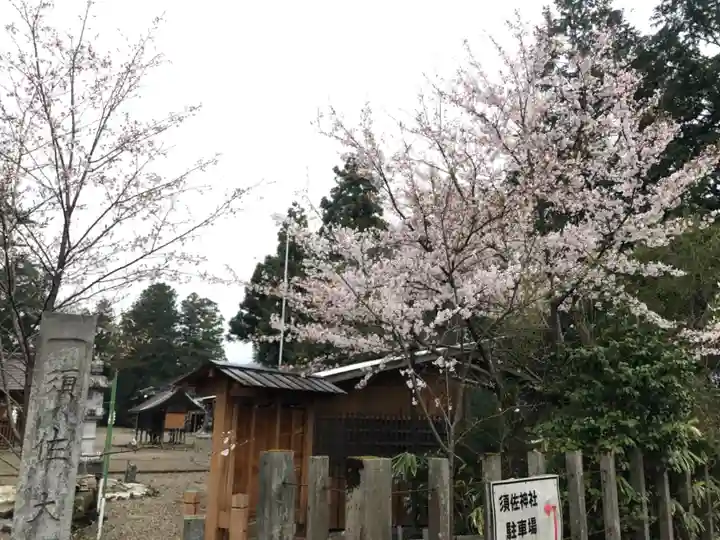 須佐神社のその他建物