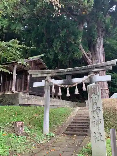 配志和神社の鳥居