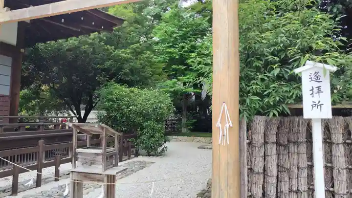 賀茂御祖神社(下鴨神社)(京都府)