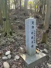 尾張戸神社(愛知県)