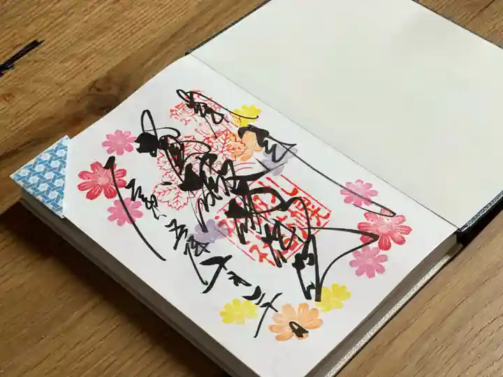 札幌諏訪神社の御朱印