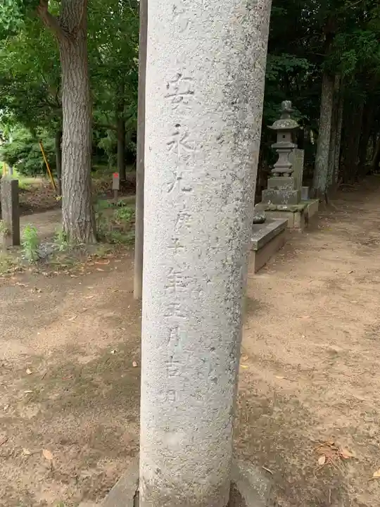 太田神社(千葉県)