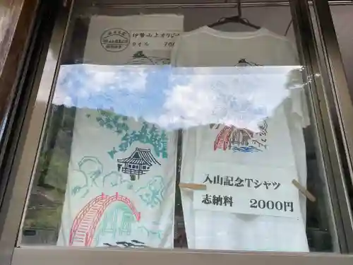 飯福田寺(三重県)