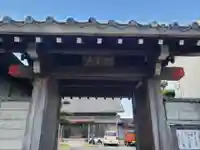 治寶山 浄泉寺の山門・神門