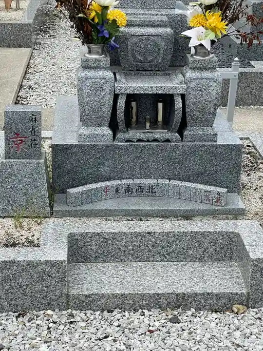 医王寺(愛知県)